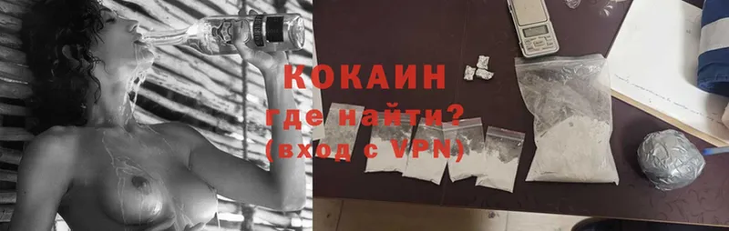 Cocaine VHQ  купить закладку  Демидов 