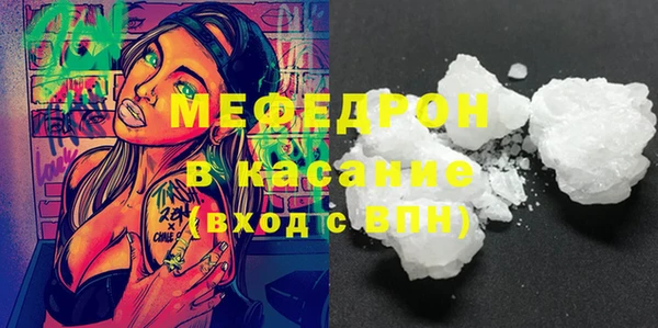 MDMA Баксан